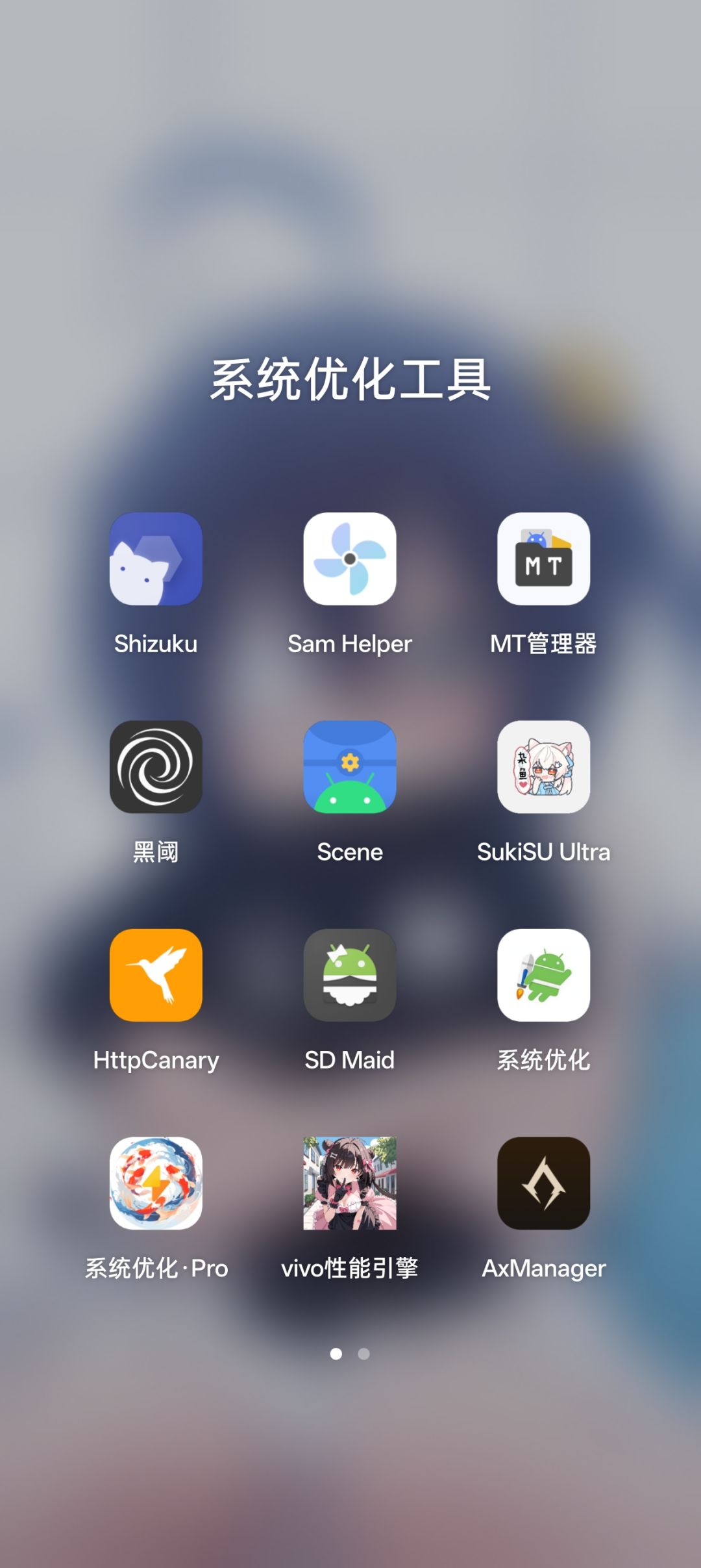 无语了 3