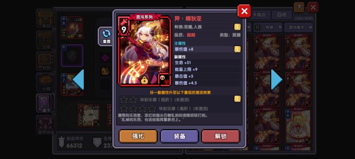 萌新请教截图