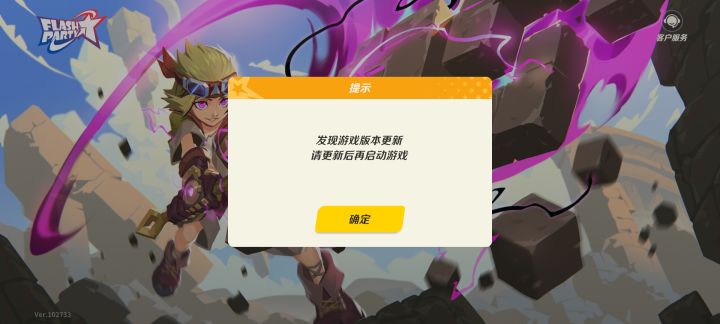 在哪更新啊截图