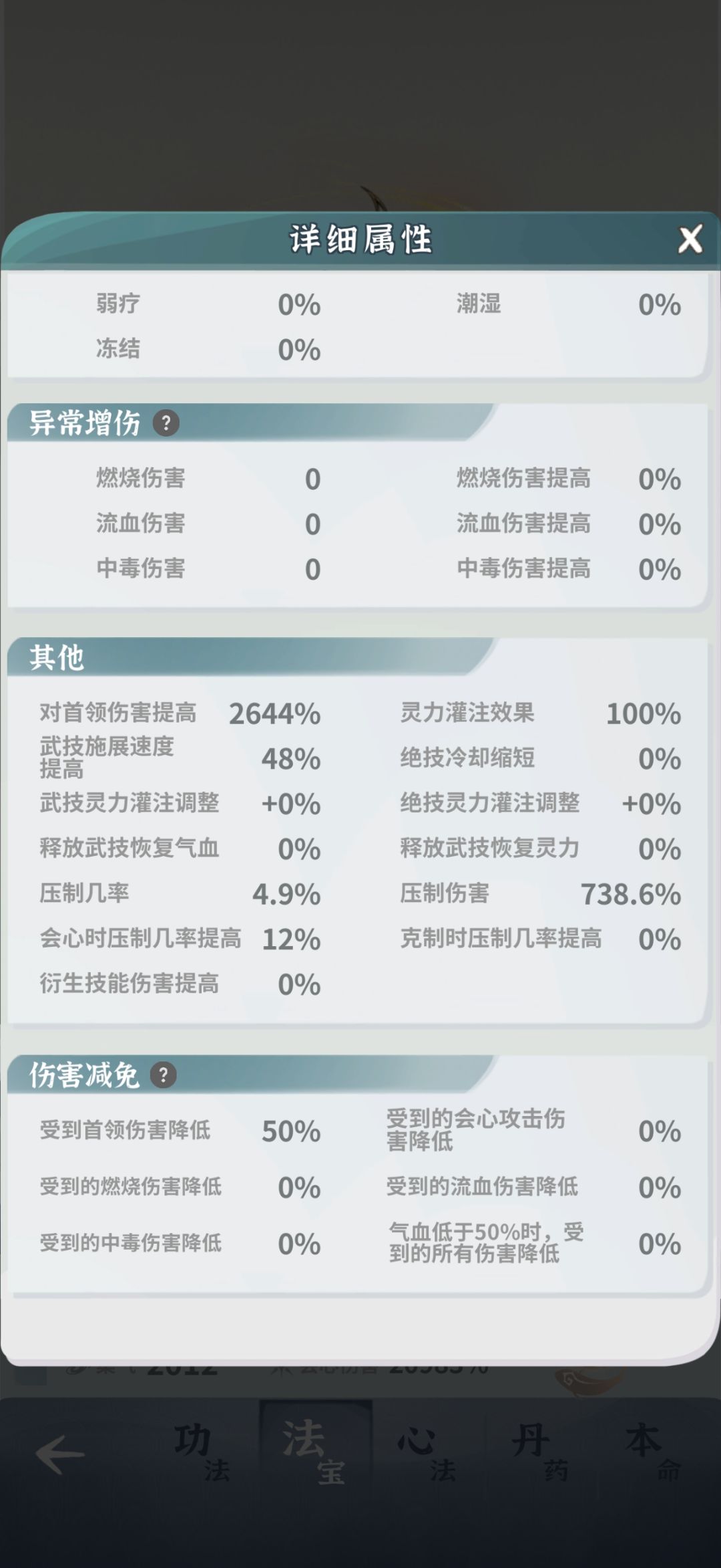 动态图片 13