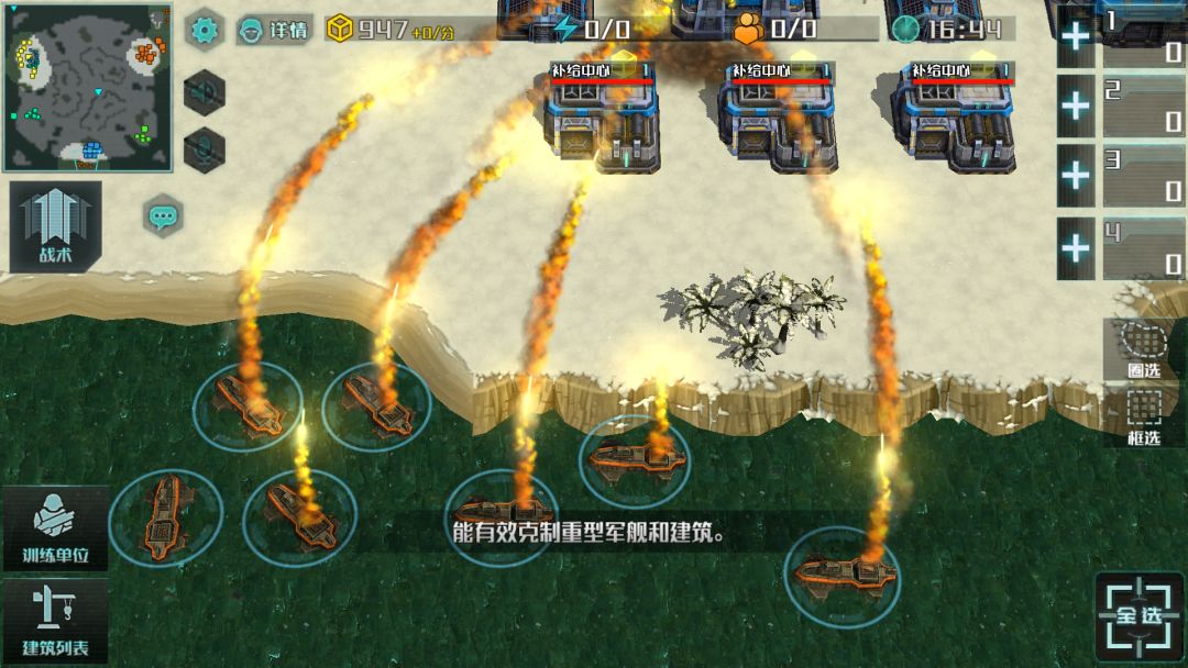动态图片 2