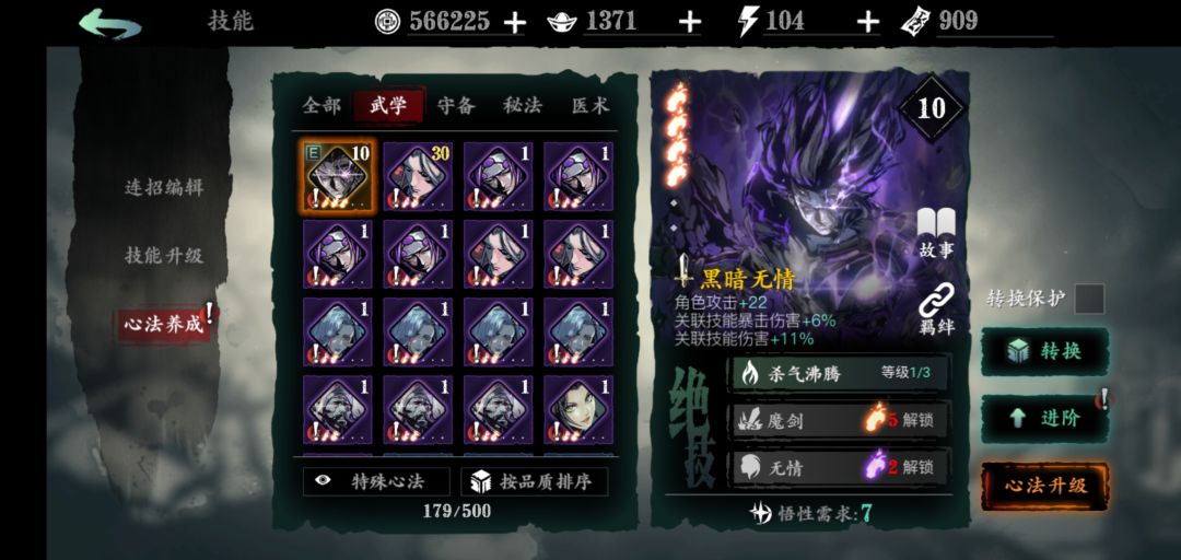 动态图片 4