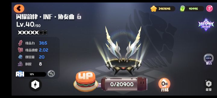 亏麻了截图
