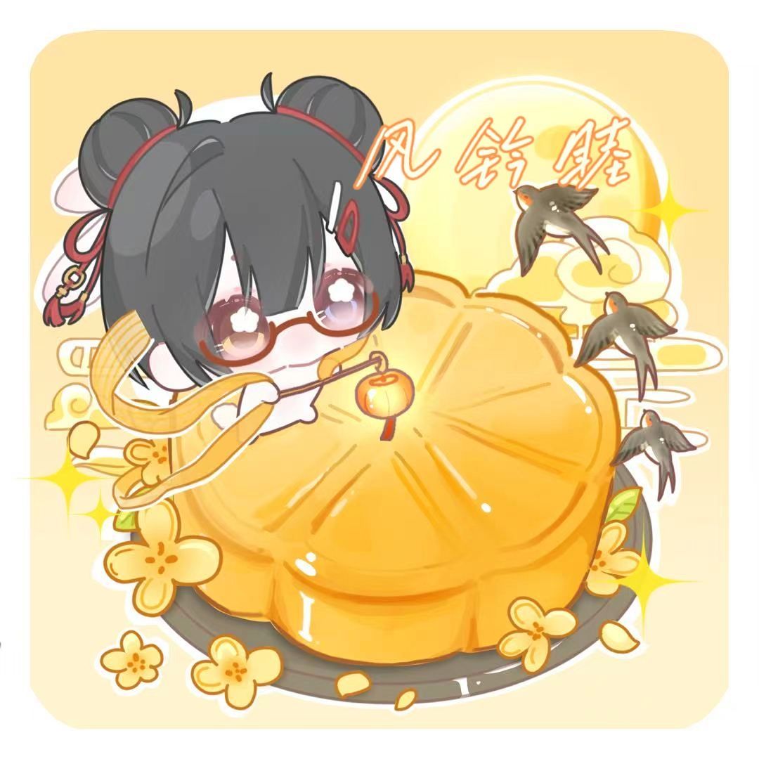 但愿人长久 千里共婵娟 1