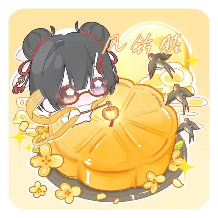 但愿人长久 千里共婵娟截图