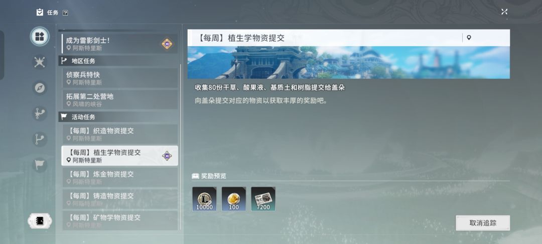 添加物品查询引导 2
