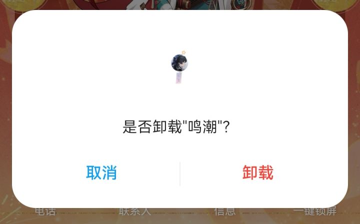11级了，告辞截图