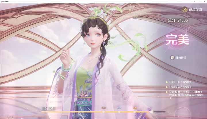 奇迹之冠最后一关穿这个3星焕新！截图