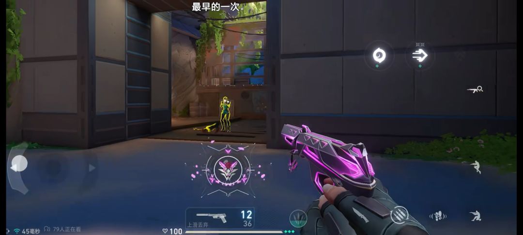 鬼魅选哪个 3