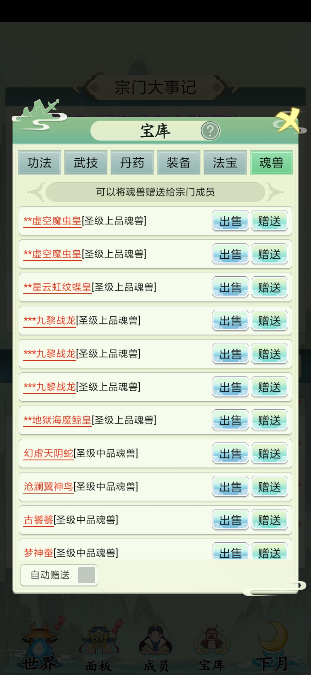 动态图片 3