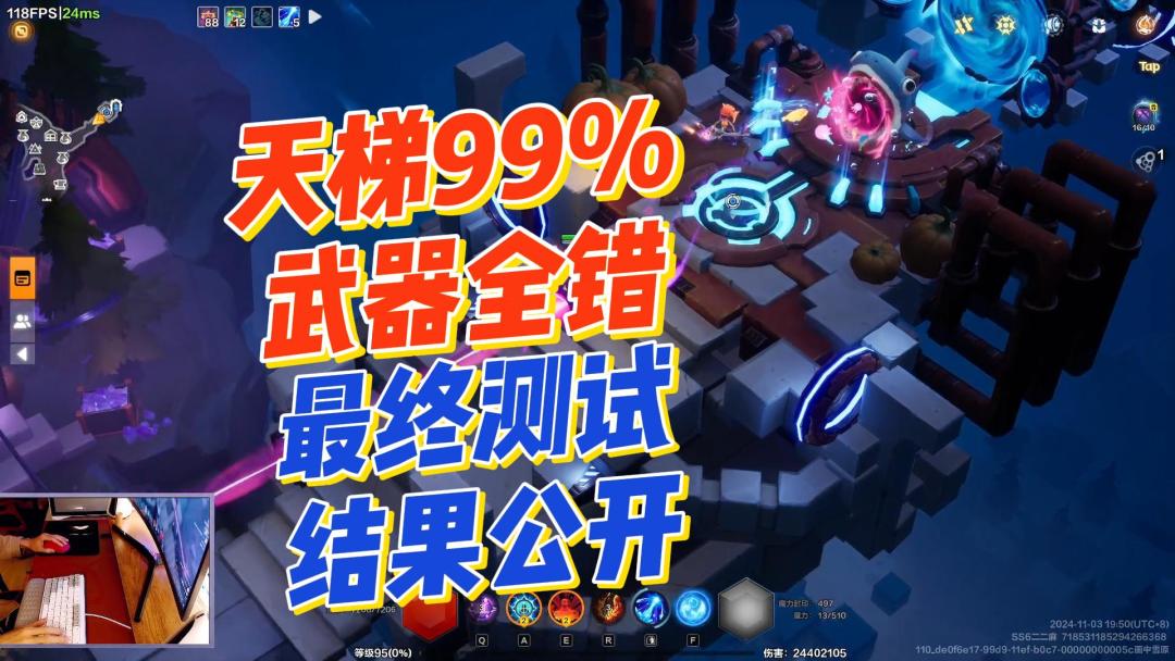 video-4524495