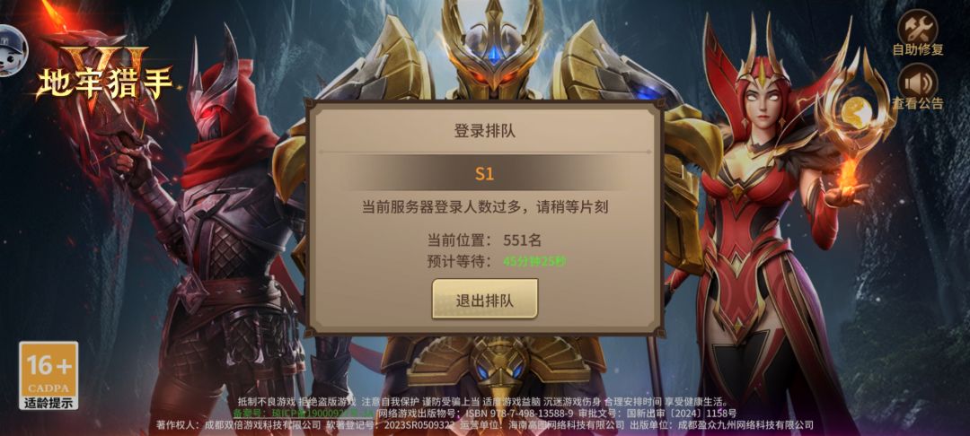 天糊开局 1