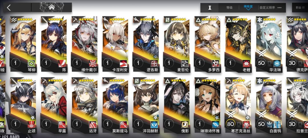 刚回坑 2
