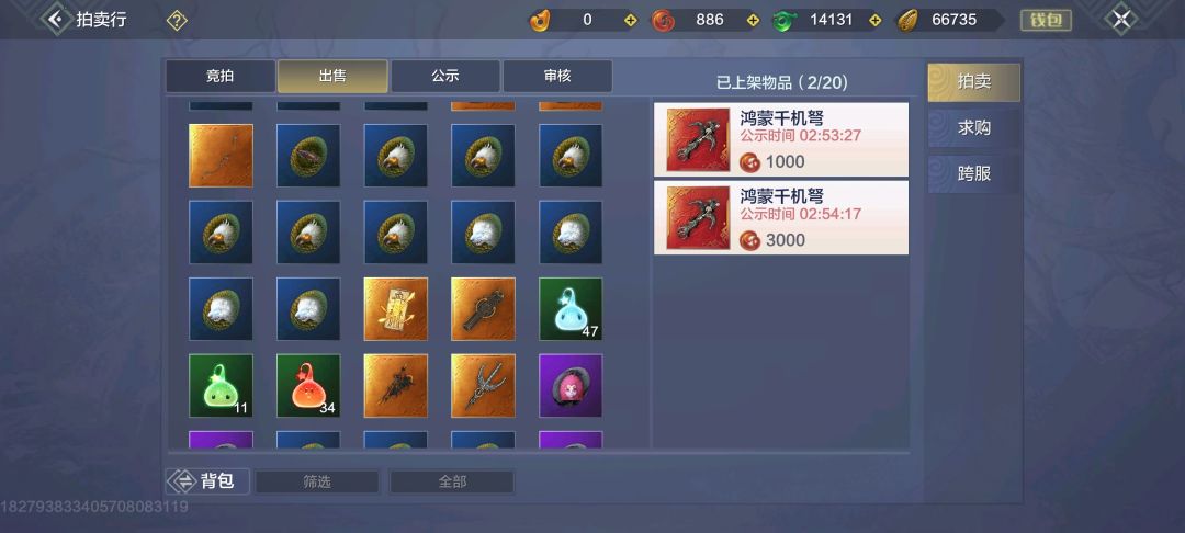 6词罢了 2