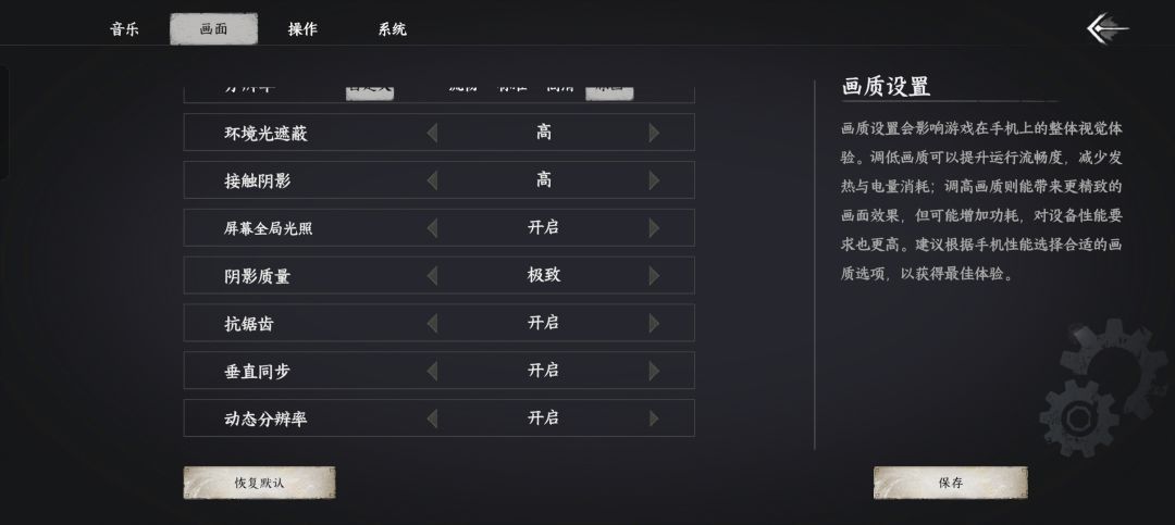 体验还可以,就是解密不喜欢。 1