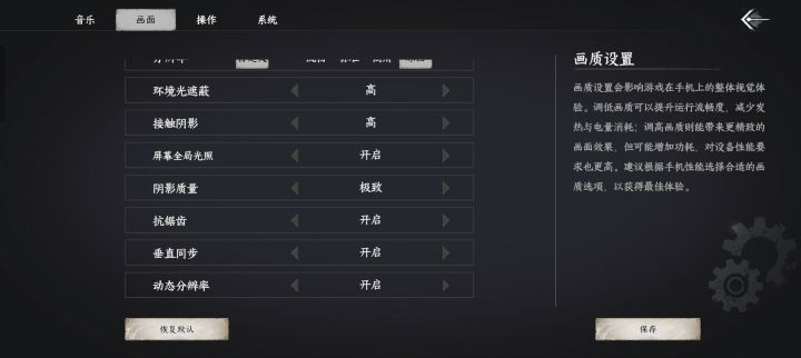 体验还可以,就是解密不喜欢。截图