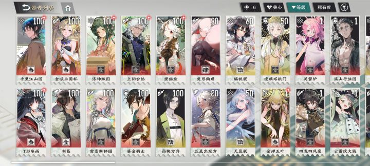 开服老登回归!不会玩了截图
