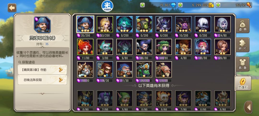 这样要钻石去抽火猫吗 1