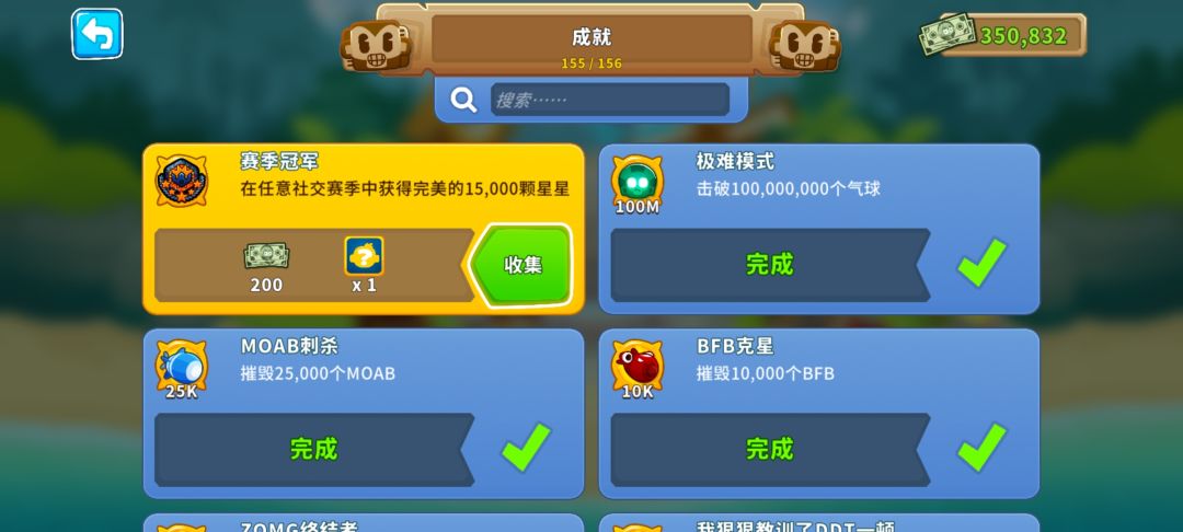 拉就完了 1
