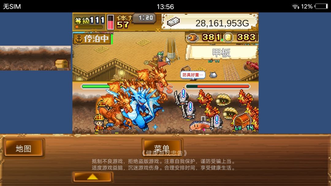 动态图片 2