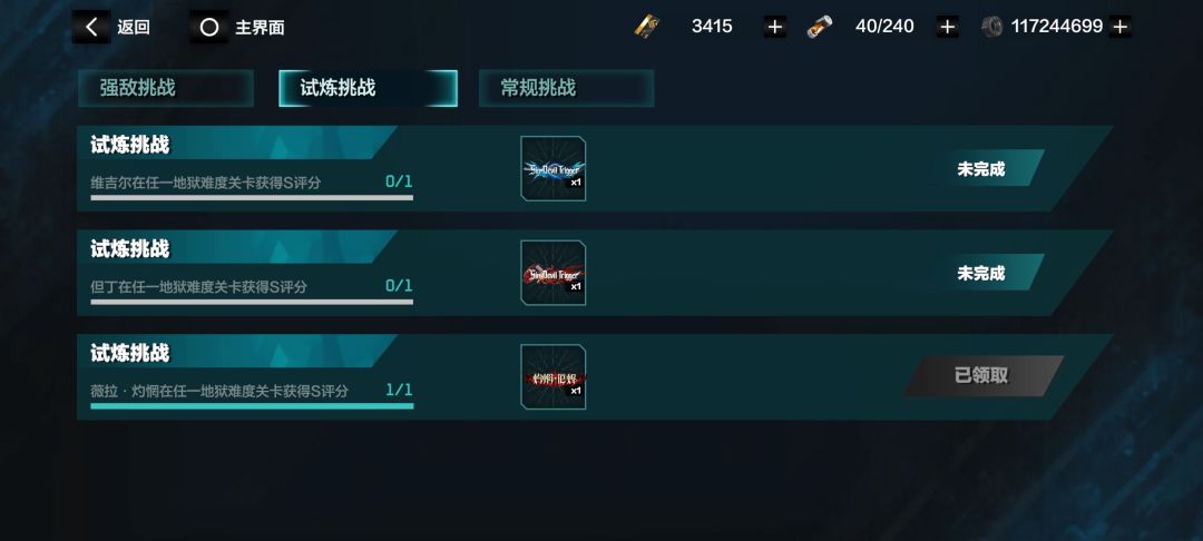 救救我 1