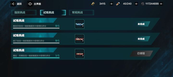 救救我截图