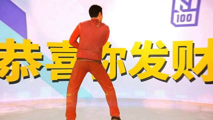 除夕快乐截图