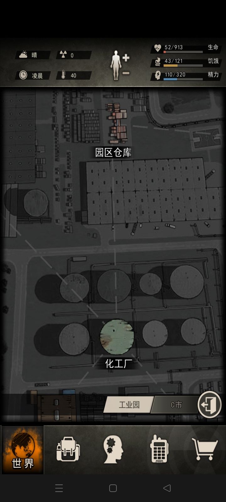 十九区零氪过舔 2