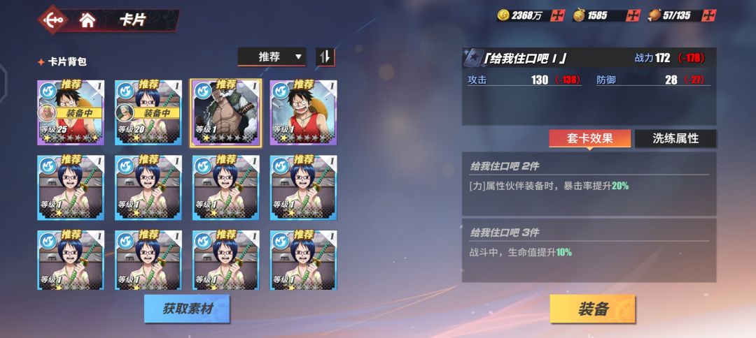 带那个比较好 2