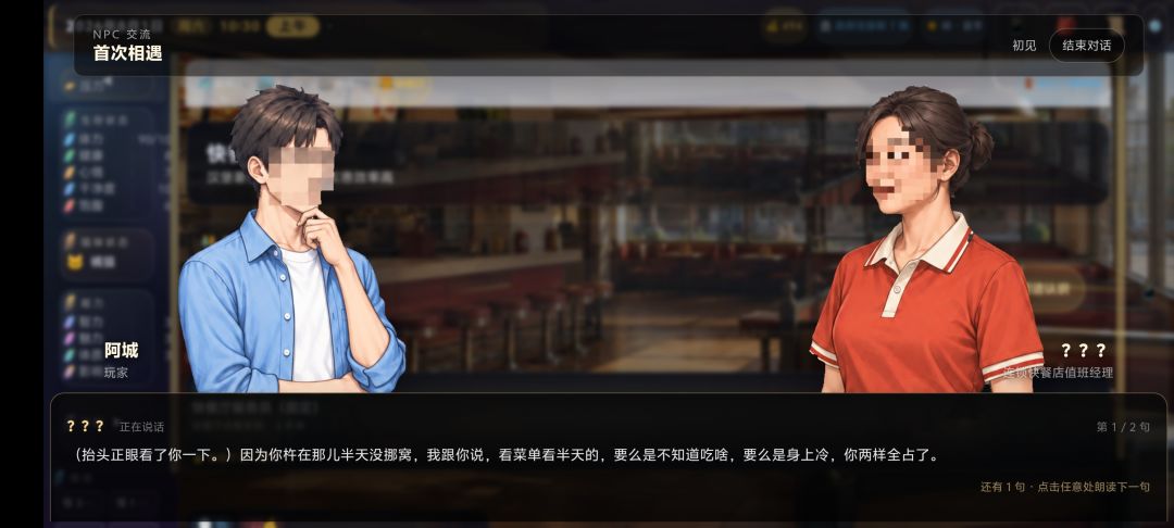 移动端现已适配完毕,目前可申请内测 4