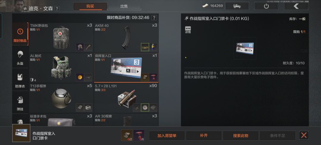哎呀，有一个真正的义父，多是一件美事啊 4