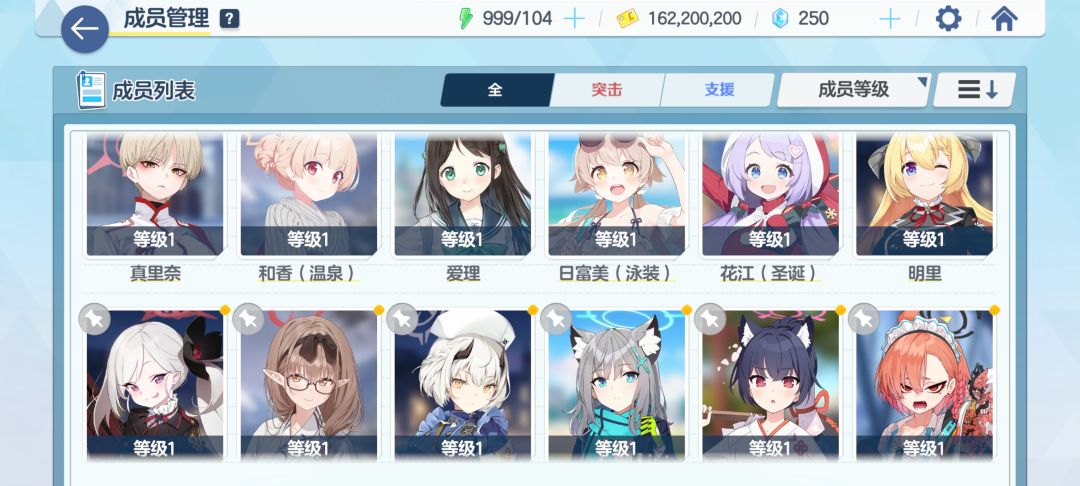 两个号,选一个玩下去哪个好一点 4