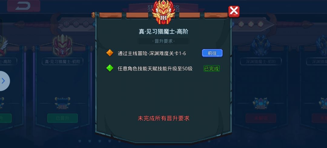不会升执照登记了 1