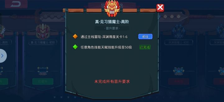不会升执照登记了截图