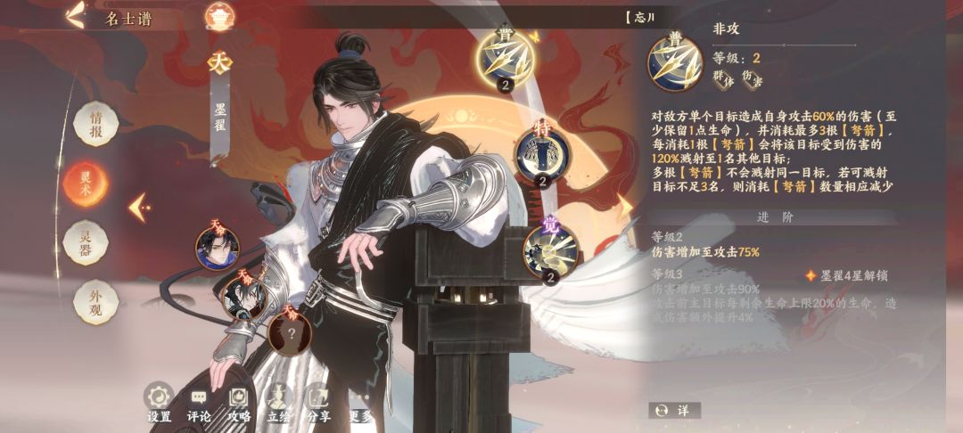 不得不说，这次的建模真不错！ 2