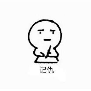 聊一下真实感受。截图