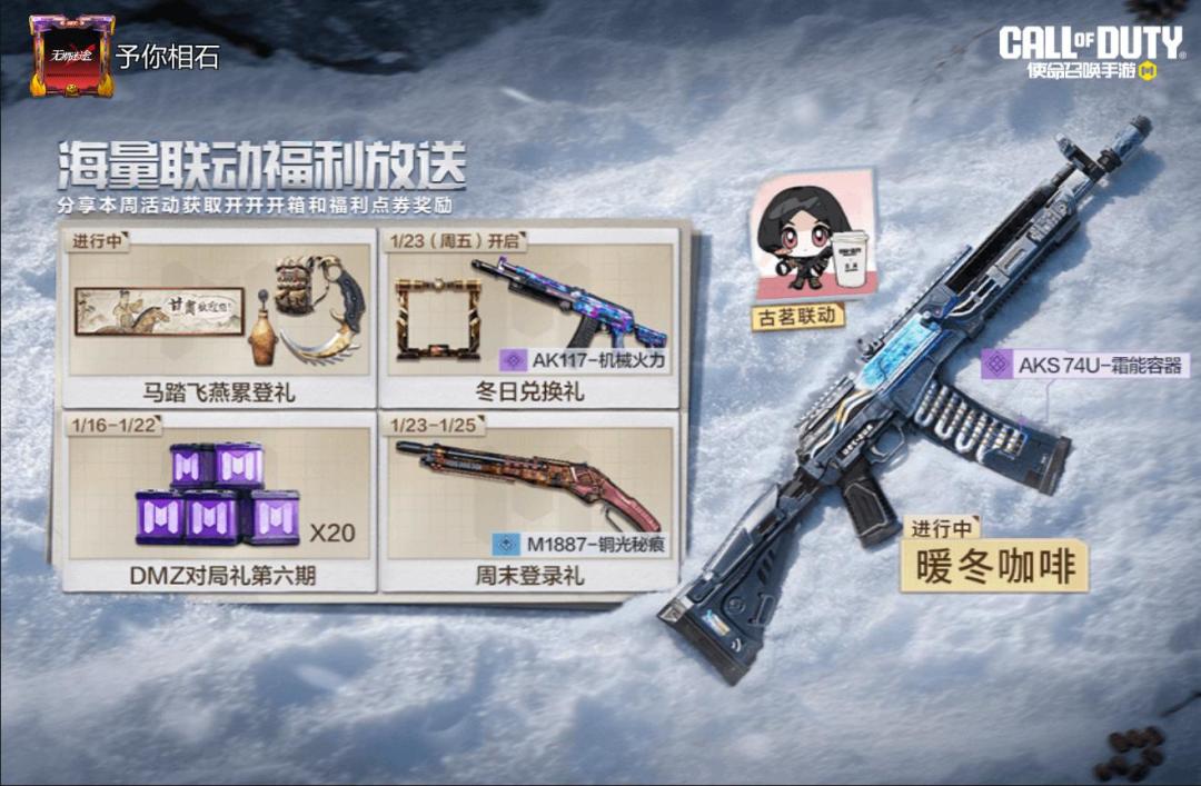 #使命召唤手游 1