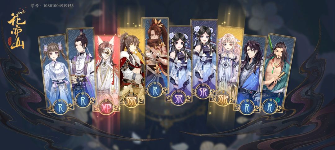 直接保底 2