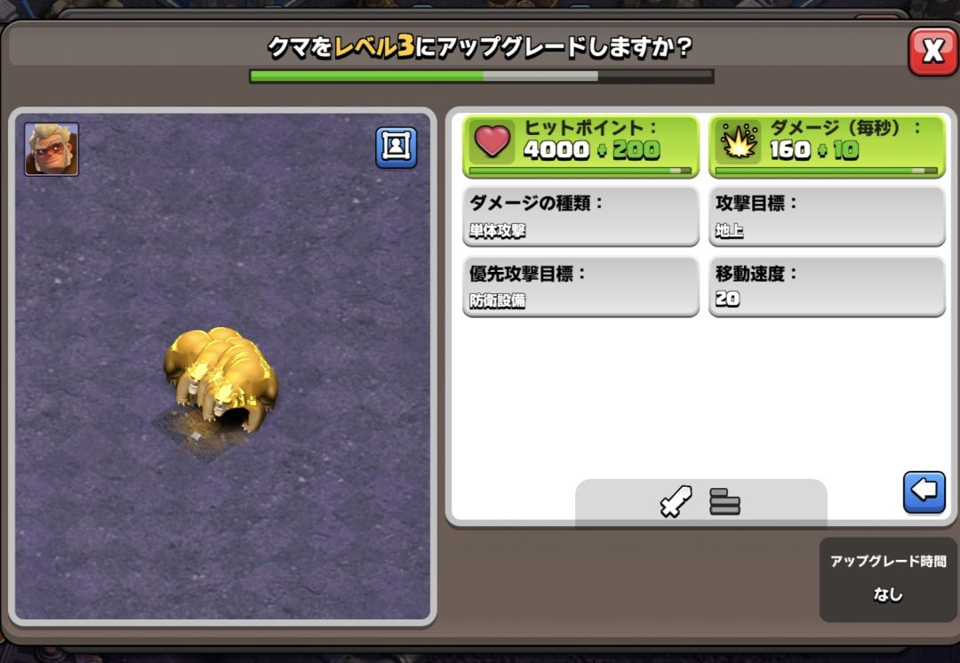黄金熊看着不错 1