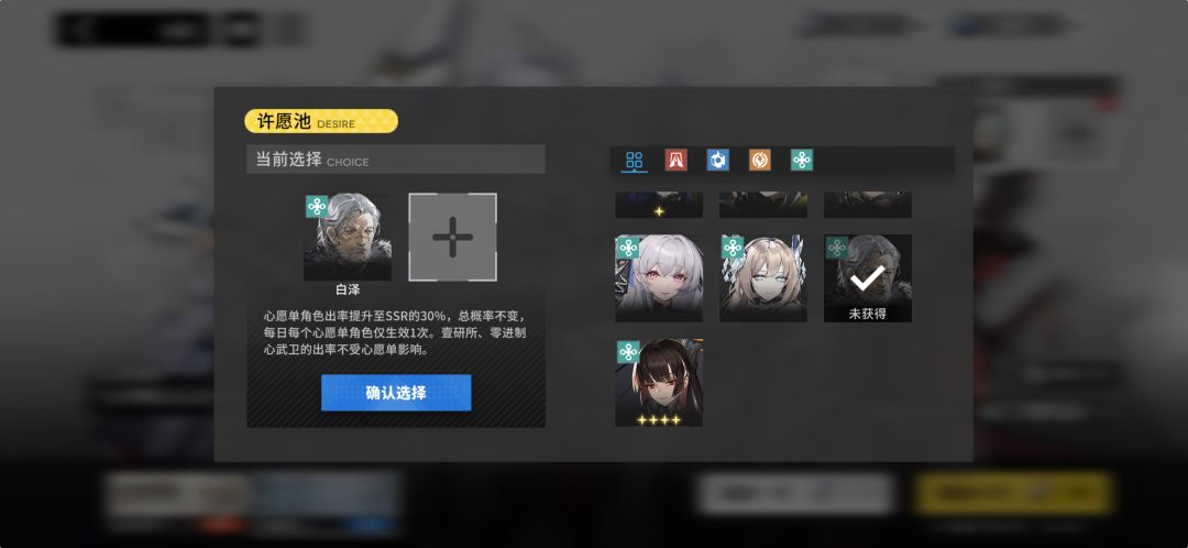 b池子歪的 2