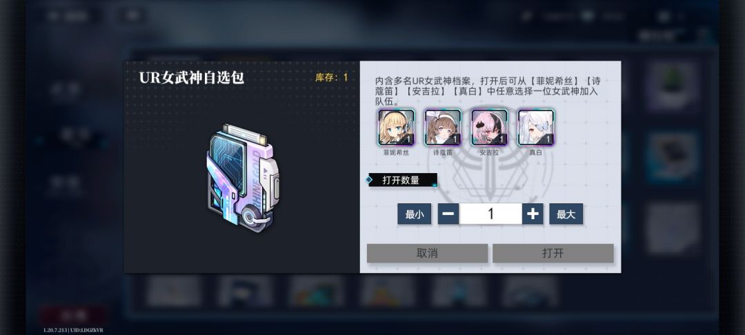 佬们这几个专养哪个好啊 2