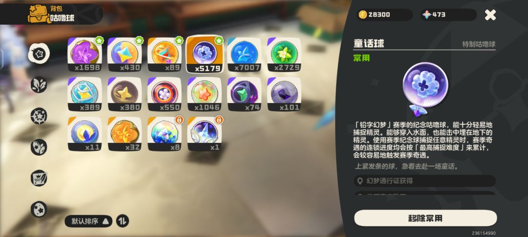 今日战绩 1