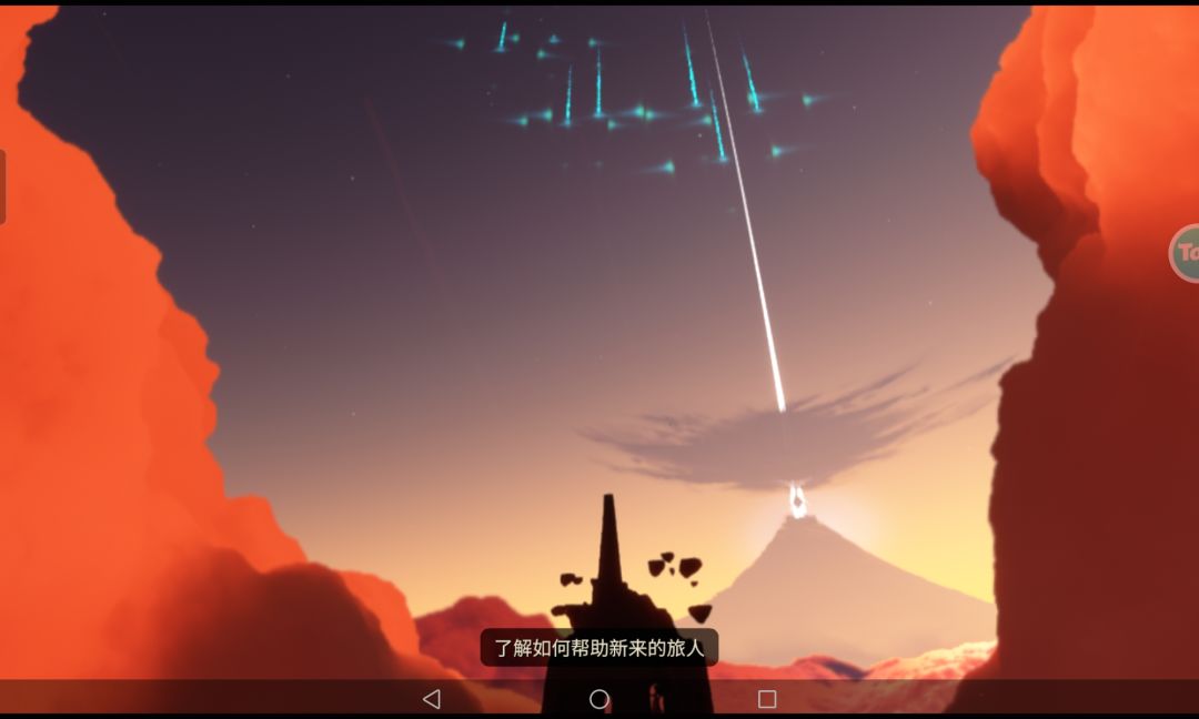 虽然但是这重生之路也是很美了 7