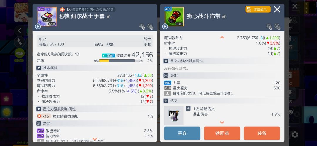 总算欧气一回 1