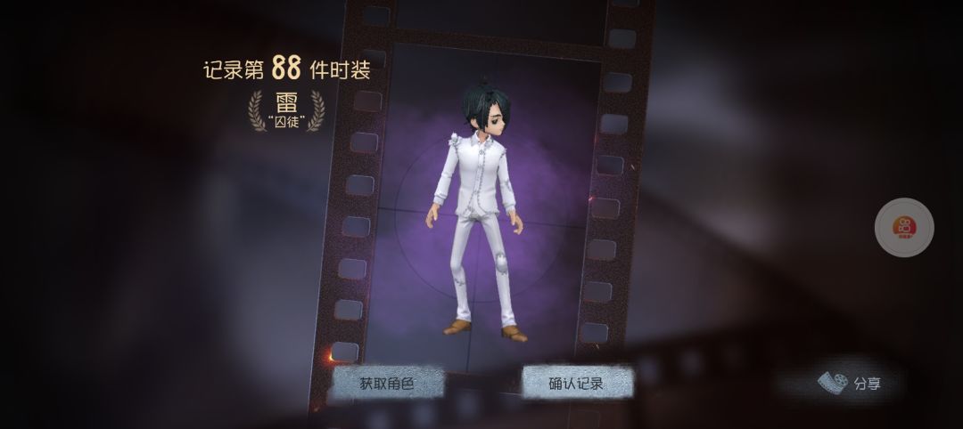 纯炫耀哈,第一个10连就出了 2