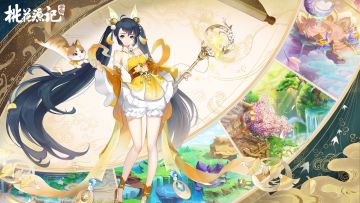 重阳加强堪称天花板？太虚九黎各有亮点！职业平衡解读【法系】