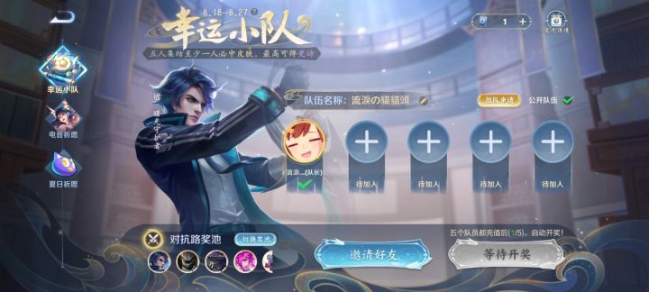 q区一等四截图
