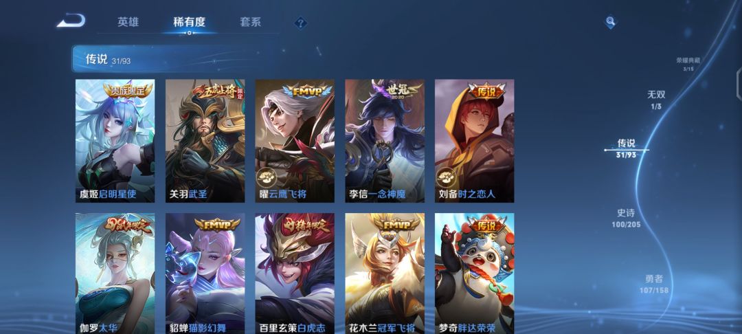 v10,新赛季有没有组队 3