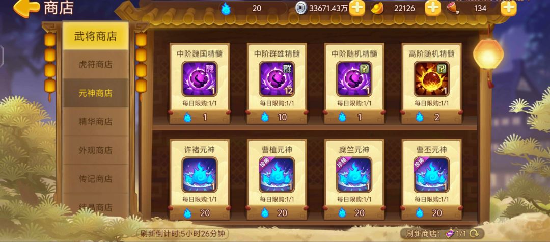 神之一刷 1
