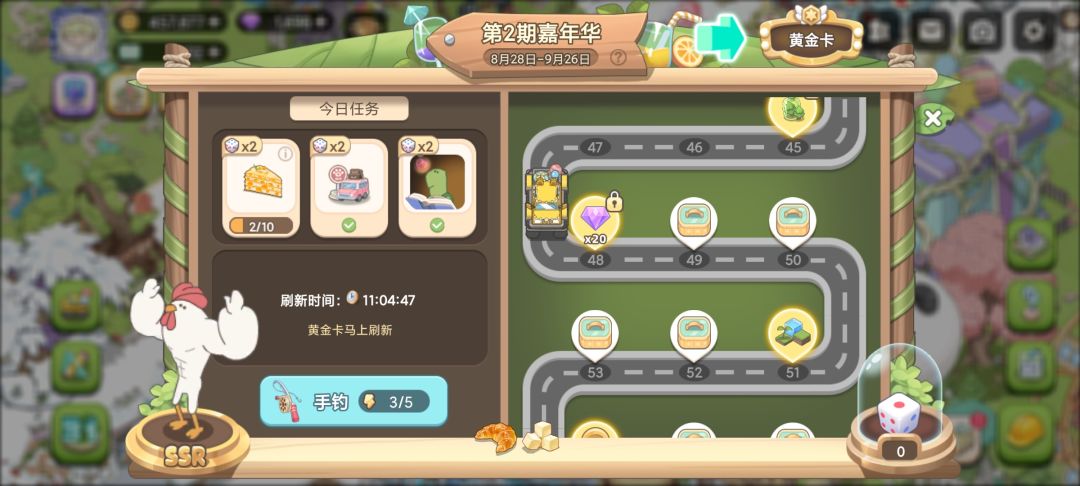 有人知道嘉年华上期ssr动物是什么,现在回游 1